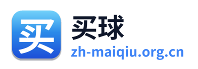 买球 Logo